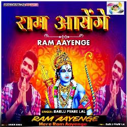 Ram Aayenge (Mere Ram Aayenge)-RDohYzFZD1E