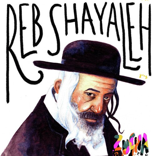 Reb Shayaleh_poster_image