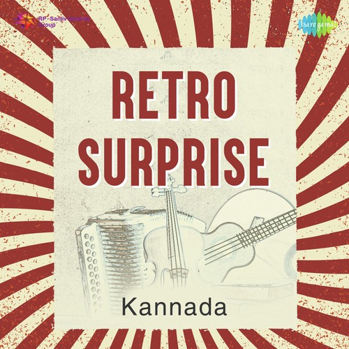 Retro Surprise - Kannada