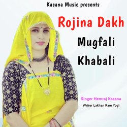 Rojina Dakh Mugfali Khabali-Pw47WzB8e18