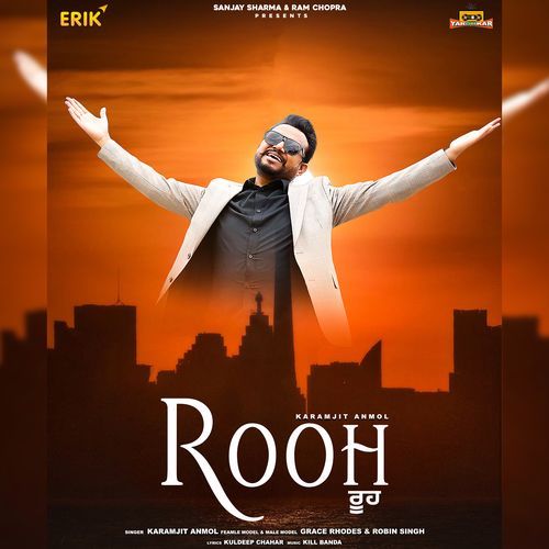 Rooh (Studio)