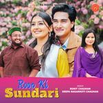 Roop Ki Sundari