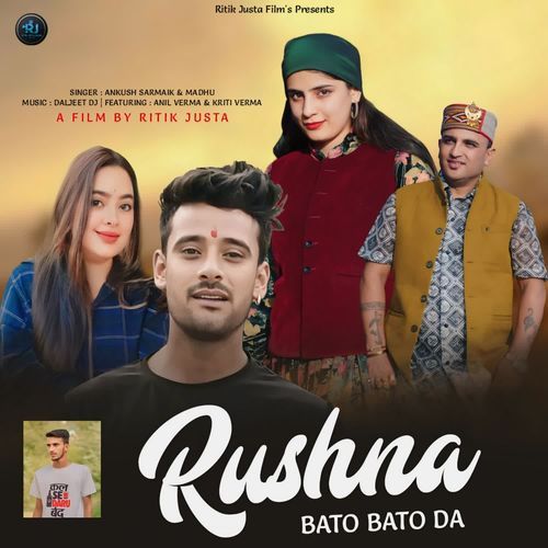 Rushna Bato Bato Da