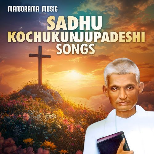 Daivam Sakalavum