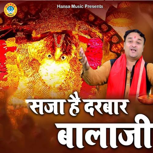 Saja Hai Darabar Balaji