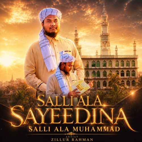 Salli Ala Sayeedinna Salli Ala Muhammad