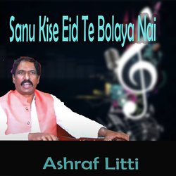 Sanu Kise Eid Te Bolaya Nai-OwcJcjwERkE