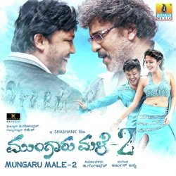 Mungaru Male 2 Mashup-ORw5fwNJQkk