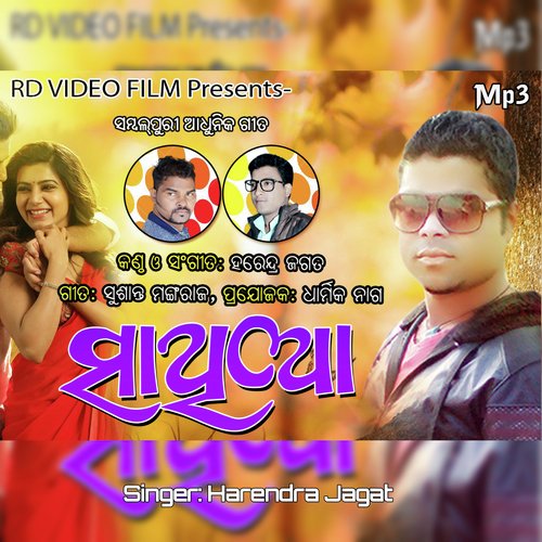 Sathiya