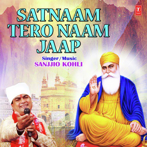 Satnaam Tero Naam Jaap