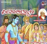Seetha Kalyana Harikathe