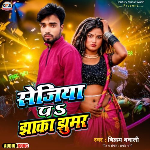 Sejeeya P Jhaka Jhumar
