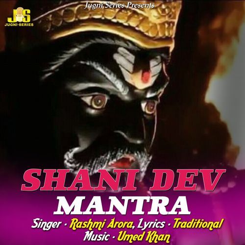Shani Dev Mantra