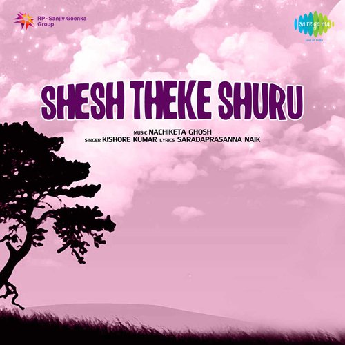 Shesh Theke Shuru