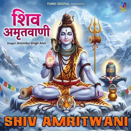 Shiv Amritwani