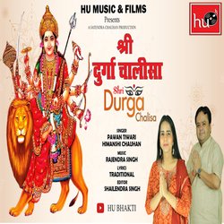 SHRI DURGA CHALISA