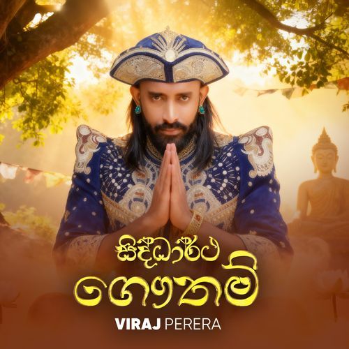 Siddhartha Gautham cover art
