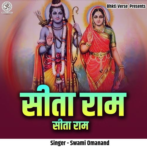 Sita Ram Sita Ram
