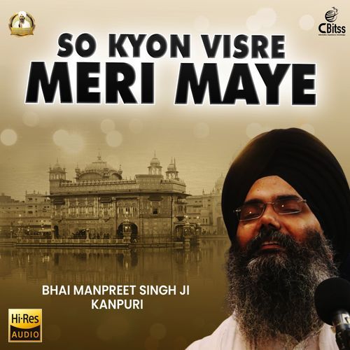 So Kyon Visre Meri Maye