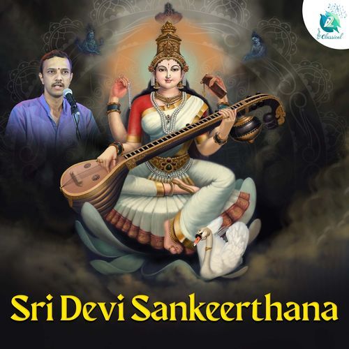 Sri Devi Sankeerthana