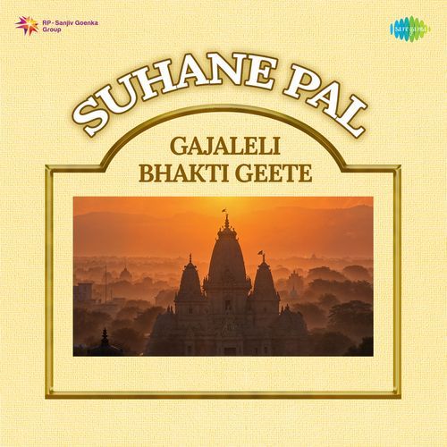 Suhane Pal - Gajaleli Bhakti Geete