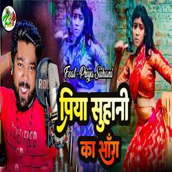 Suhani Priya Ka Song-Kh5baDFWemc