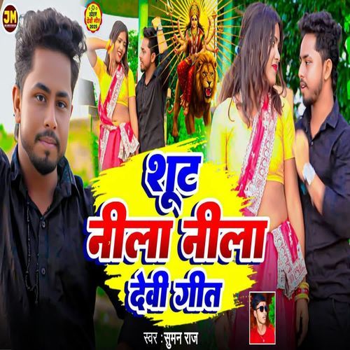 Suit Nila Nila Devi Geet