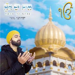 Sukh Da Saal (feat. JSL Singh)