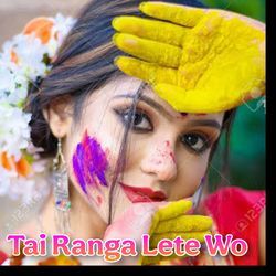 Tai Ranga Lete Wo