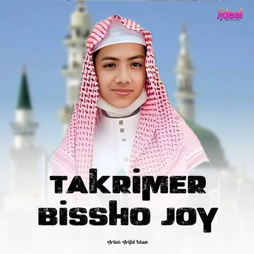 Takrimer Bissho Joy