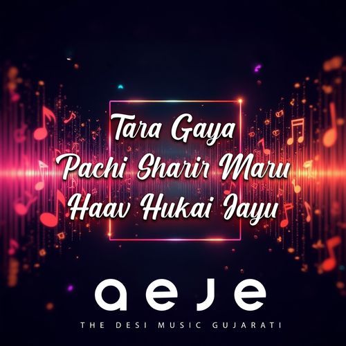 Tara Gaya Pachi Sharir Maru Haav Hukai Jayu