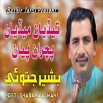 Tedian Median Pacharan Pyan