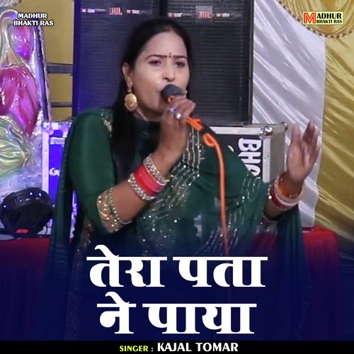 Tera Pata Ne Paya