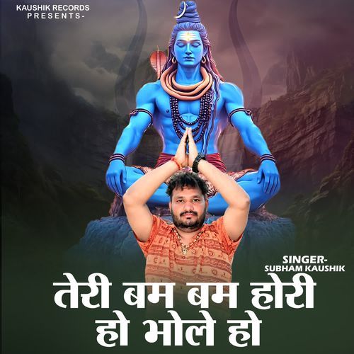 Teri Bam Bam Hori Ho Bhole Ho