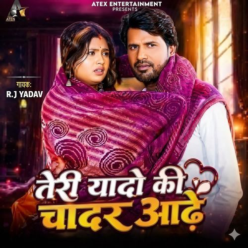 Teri Yado Ki Chadar Odhe