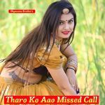 Tharo Ko Aao Missed Call