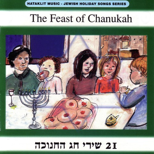 Eight Days of Chanukah