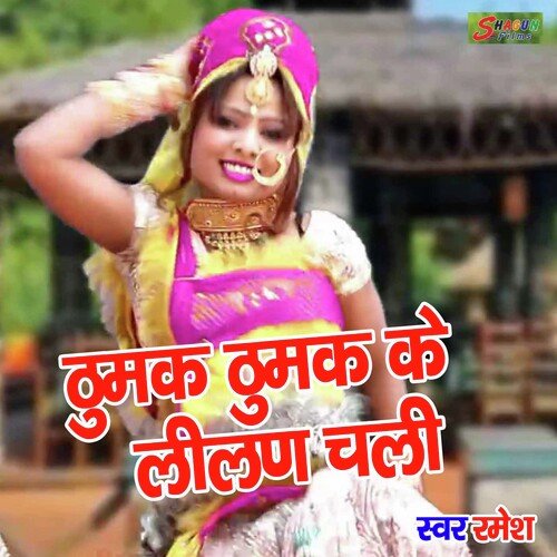 Thumk Thumk Ke Lilan Chali (Rajasthani)