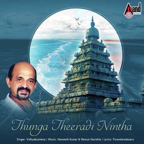Thunga Theeradi Nintha