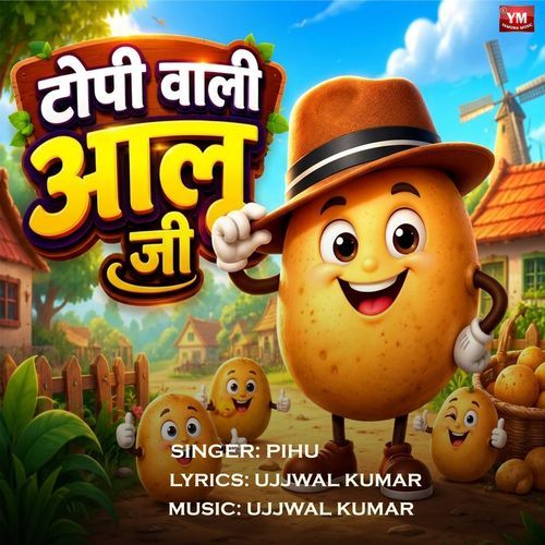 Topi Wali Aalu Ji