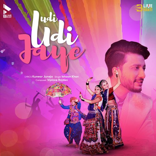 Udi Udi Jaye Songs Download Free Online Songs JioSaavn Udi Udi Jaye Songs Download Free Online Songs JioSaavn