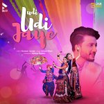 Udi Udi Jaye