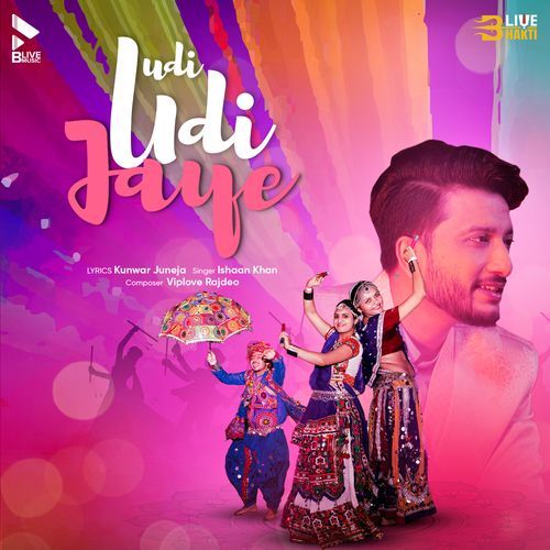 Udi Udi Jaye (Studio)