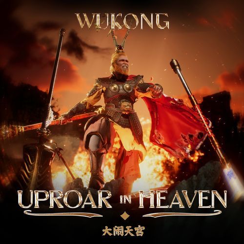 Uproar in Heaven_poster_image