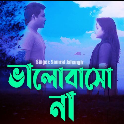 Valobasho Na (Soft Version)