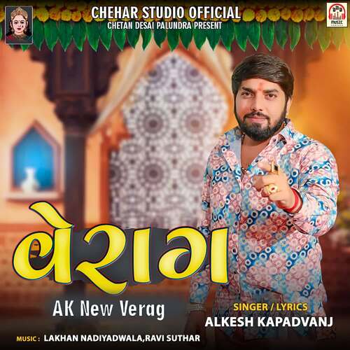 Verag (AK New Verag)