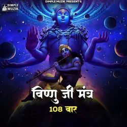 Vishnu Ji Mantra 108 Times-EzosazUGdgc