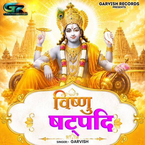 Vishnu shatpadi