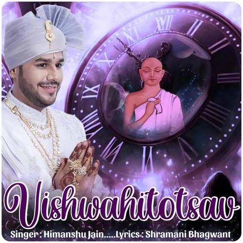 Vishwahitotsav