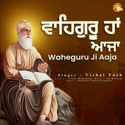 Waheguru Ji Aaja-N0URBDoFfFE